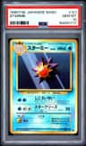 Starmie