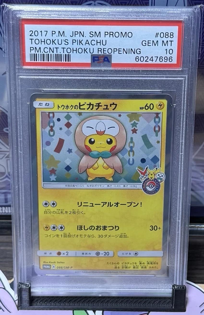 Tohoku'S Pikachu