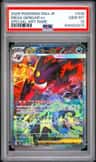 Mega Gengar Ex