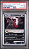 Darkrai