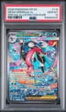 Mega Greninja Ex