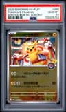 Tohoku'S Pikachu