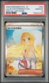 Lillie'S Determination