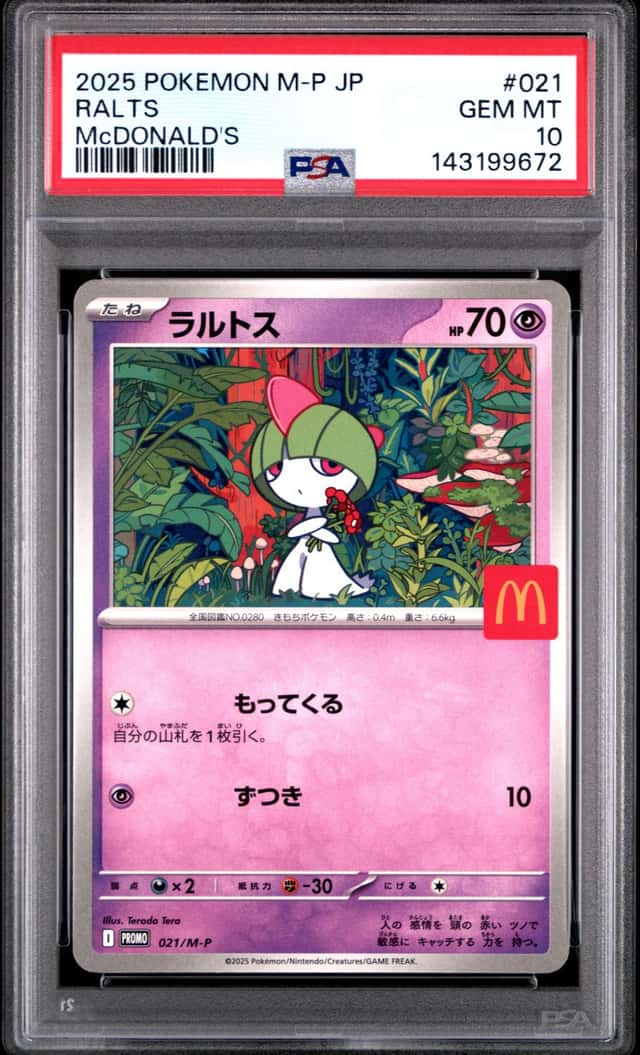 Ralts