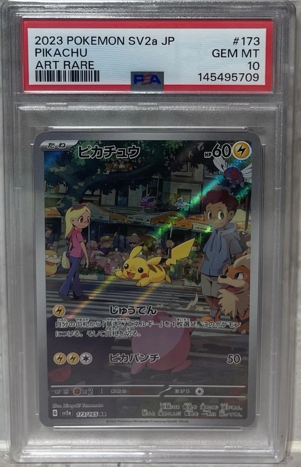 Pikachu