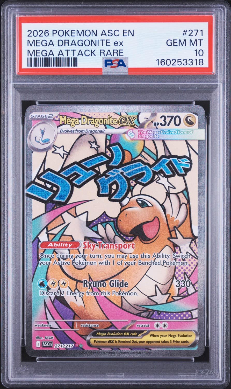 Mega Dragonite Ex