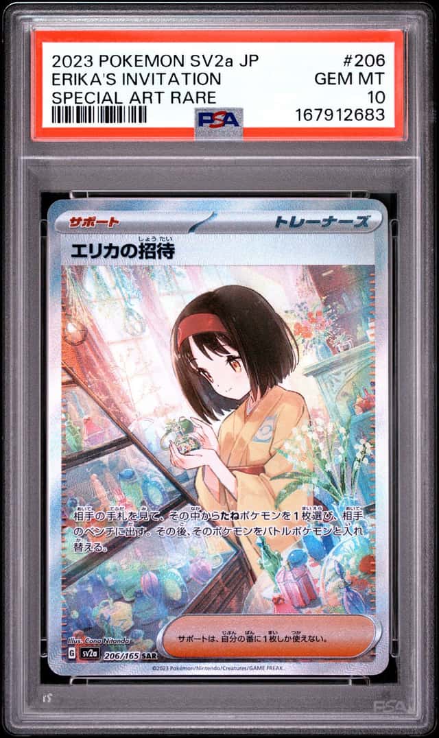 Erika's Invitation