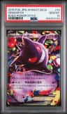Gengar Ex