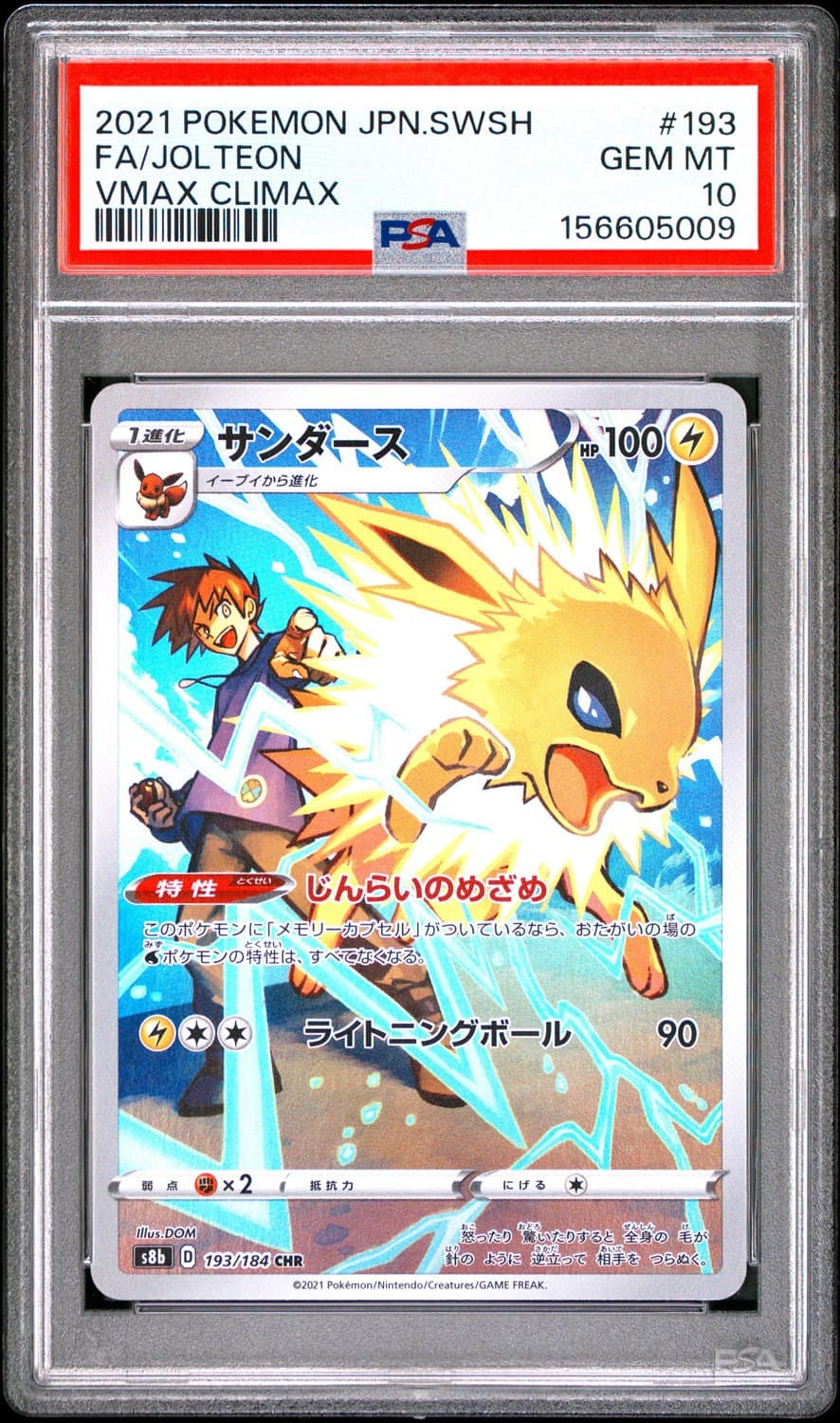 Jolteon
