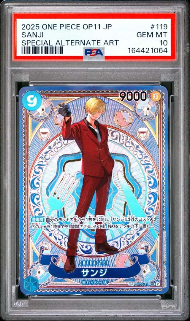 Sanji
