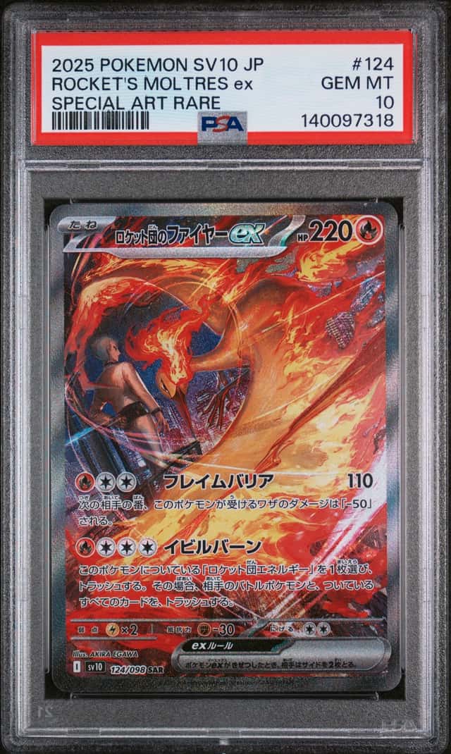 ROCKET'S MOLTRES ex