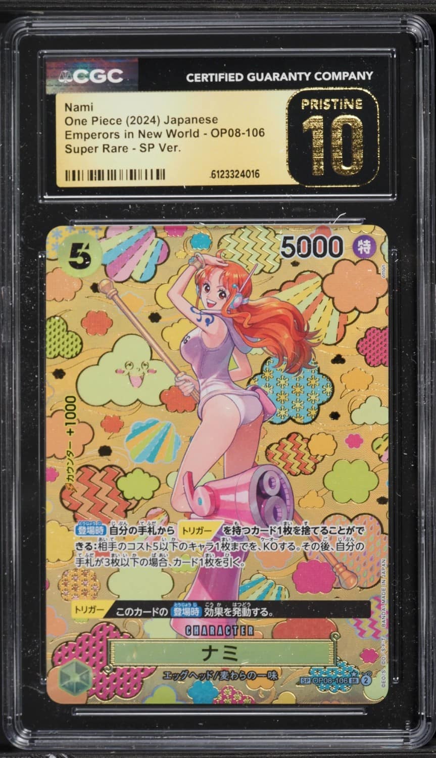 Nami