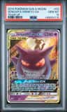 Gengar & Mimikyu Gx