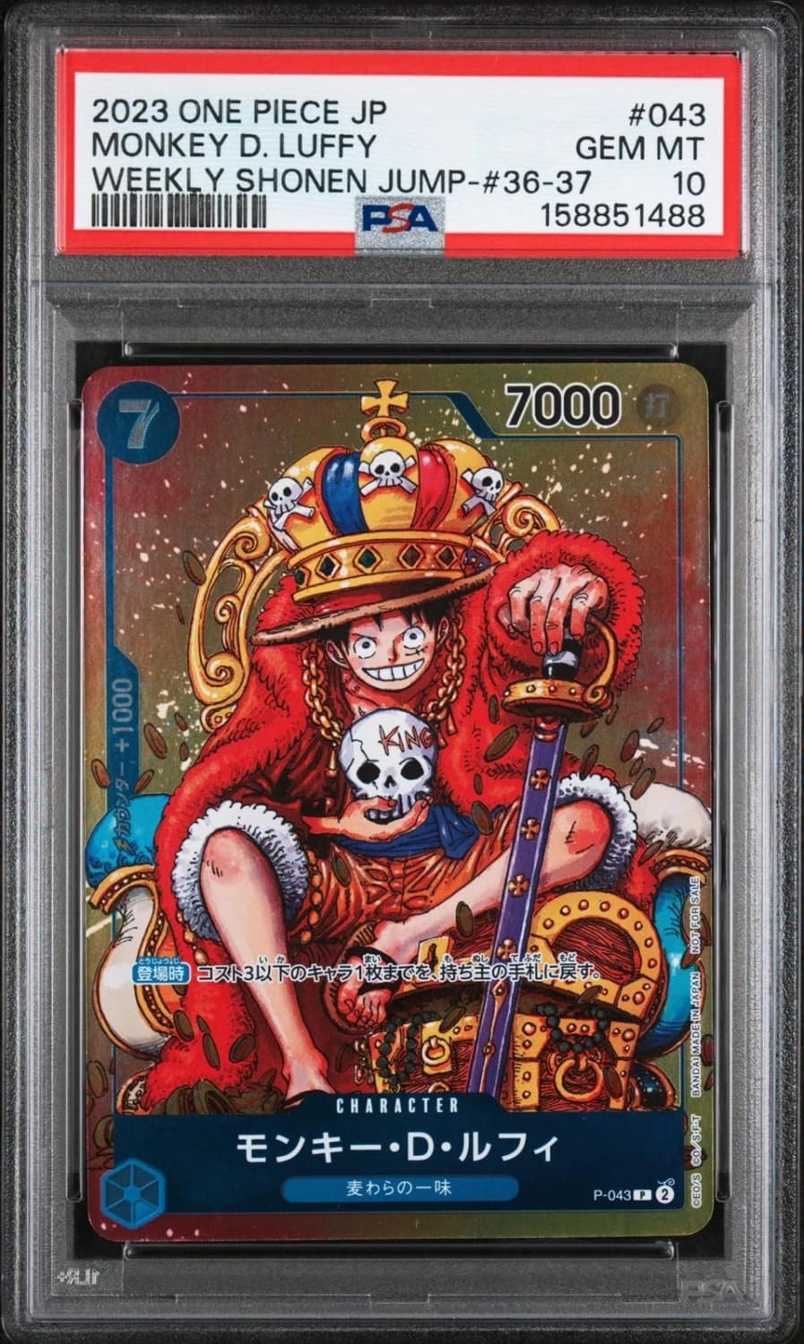 Monkey D. Luffy