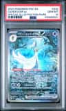 Gardevoir Ex