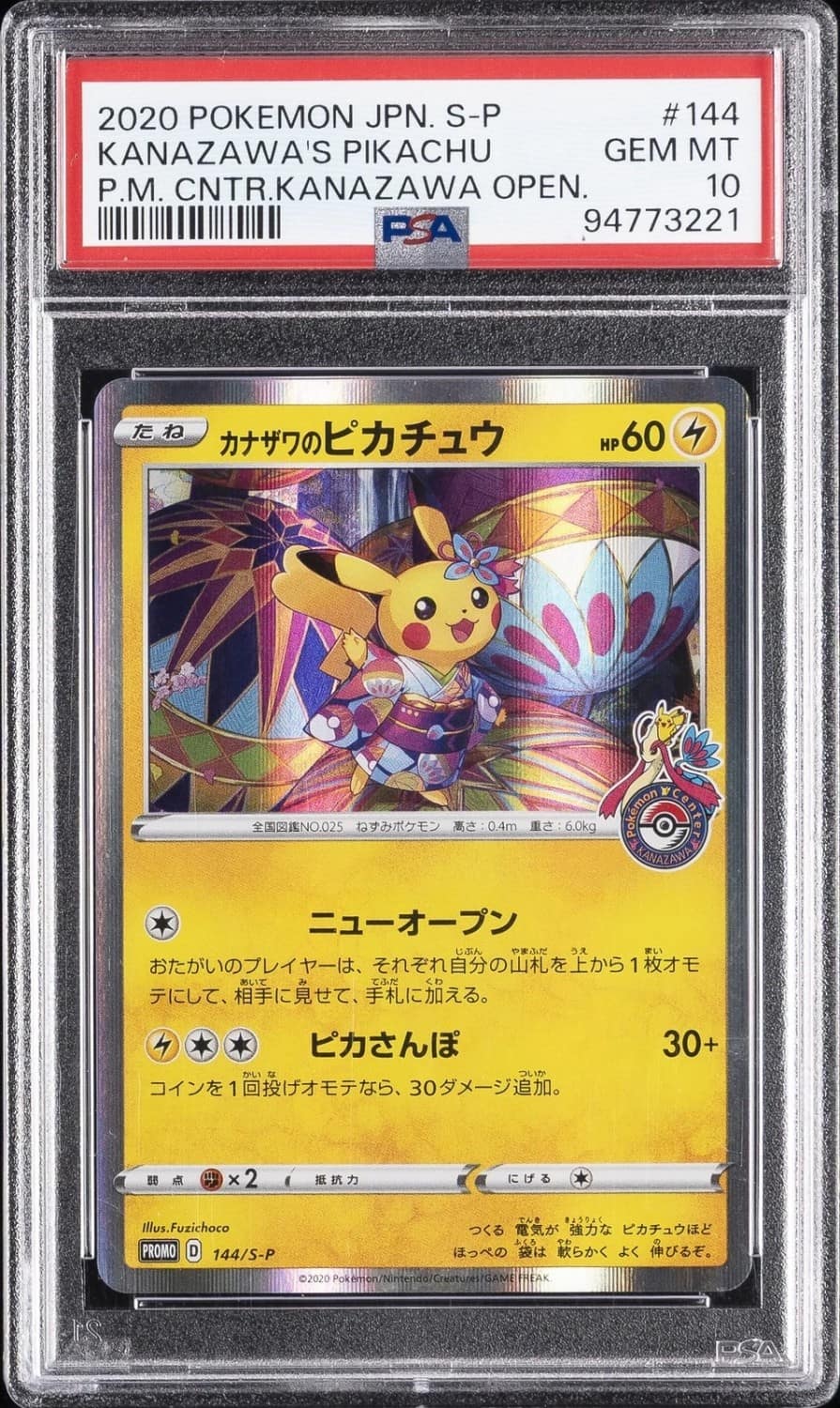 Kanazawa'S Pikachu