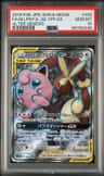 Mega Lopunny & Jigglypuff Gx