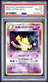 Dark Hypno