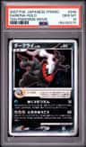 Darkrai