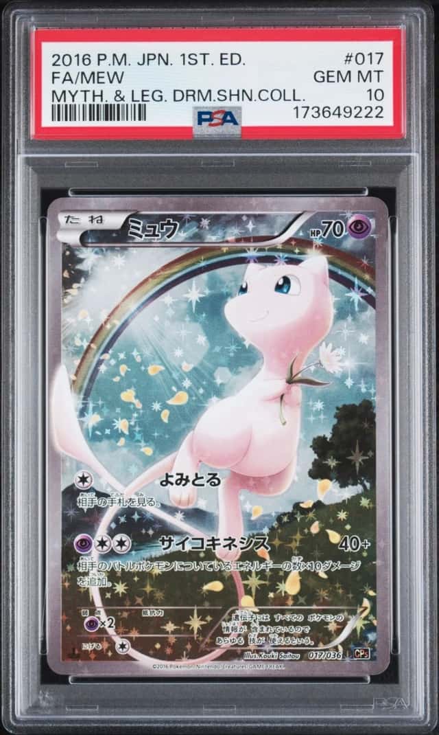 Mew
