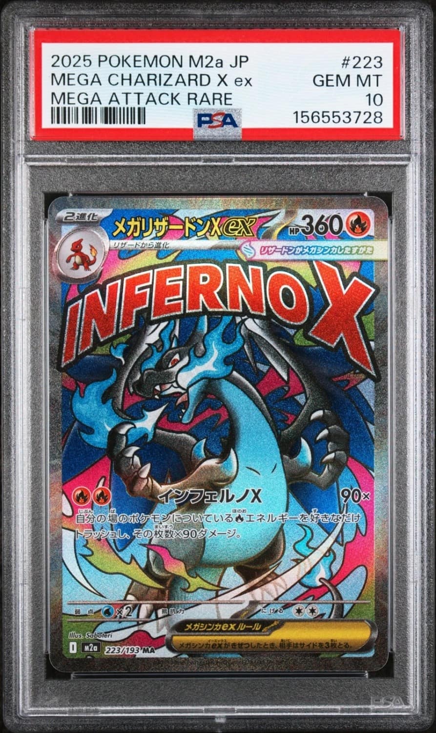 Mega Charizard X Ex