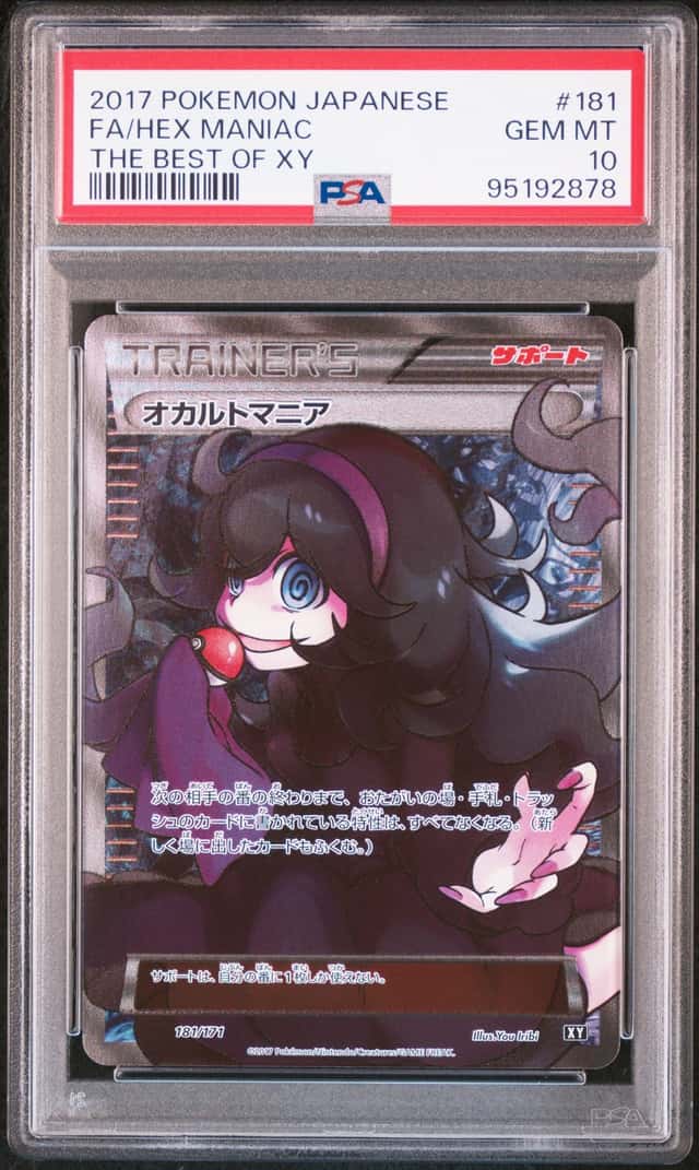 Hex Maniac