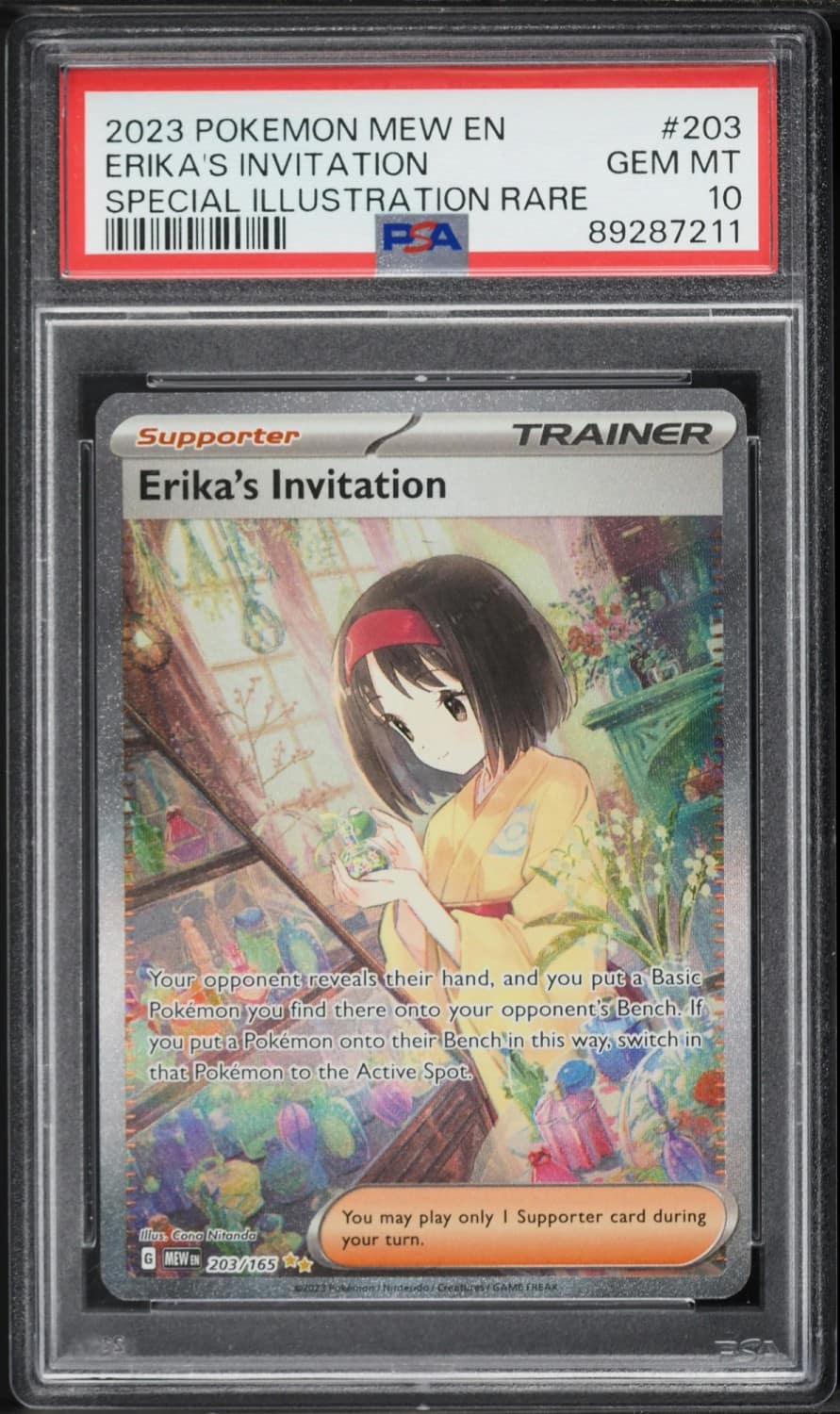 Erika'S Invitation