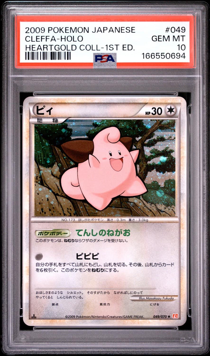 Cleffa