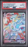 Sylveon Vmax