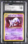 Dark Espeon