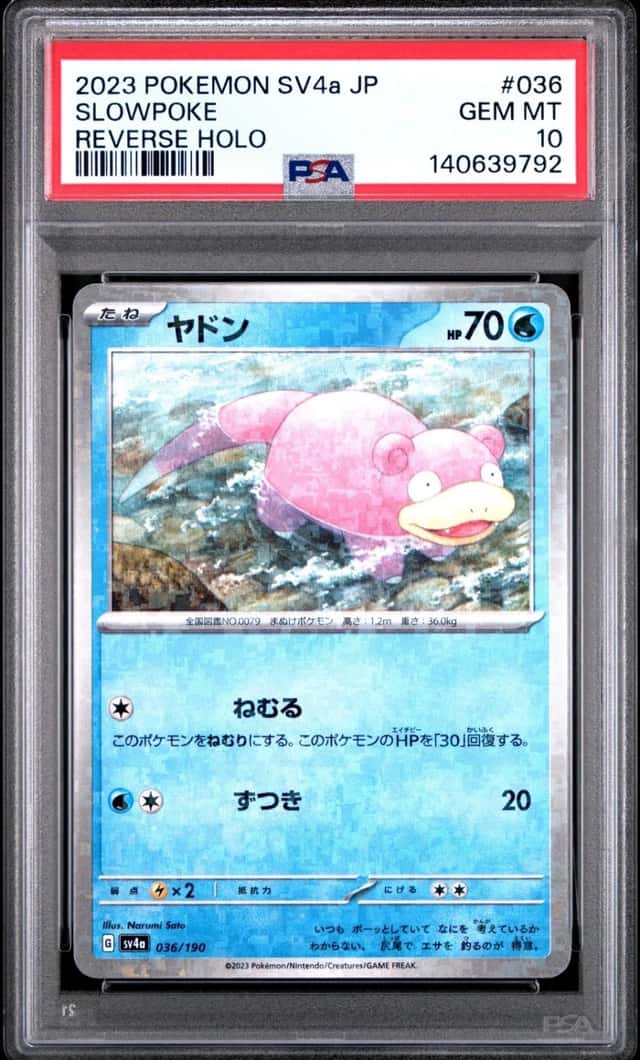 Slowpoke