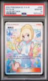 Lillie