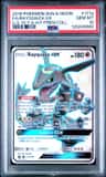 Rayquaza Gx