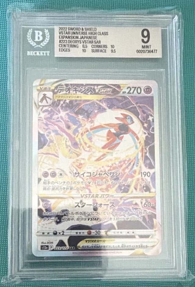 Deoxys VSTAR