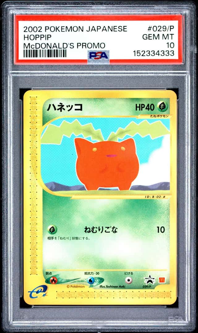 Hoppip