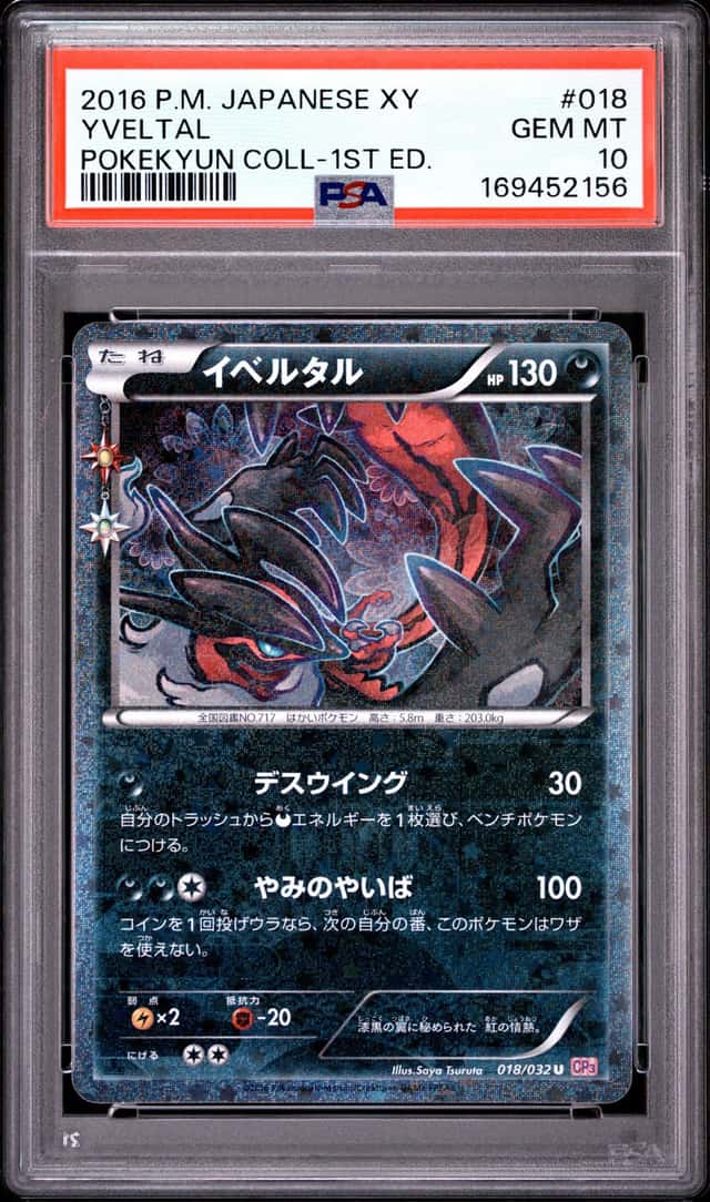 Yveltal