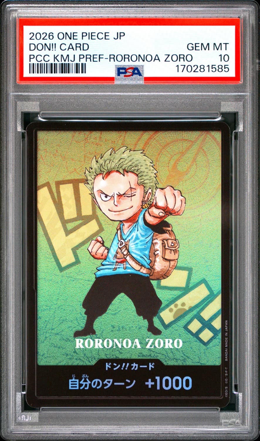 Don!! Card