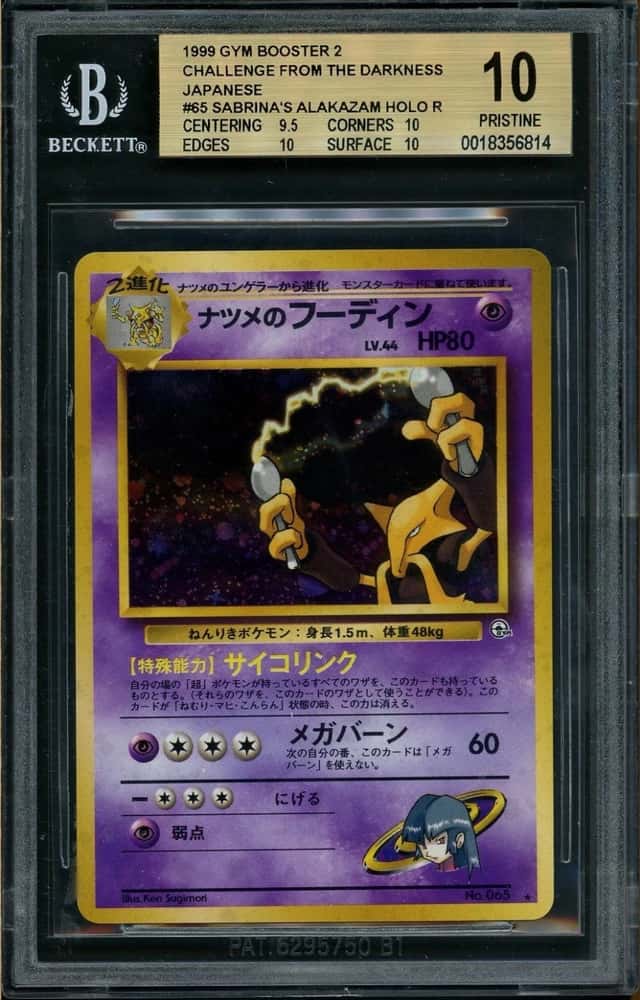 Sabrina's Alakazam