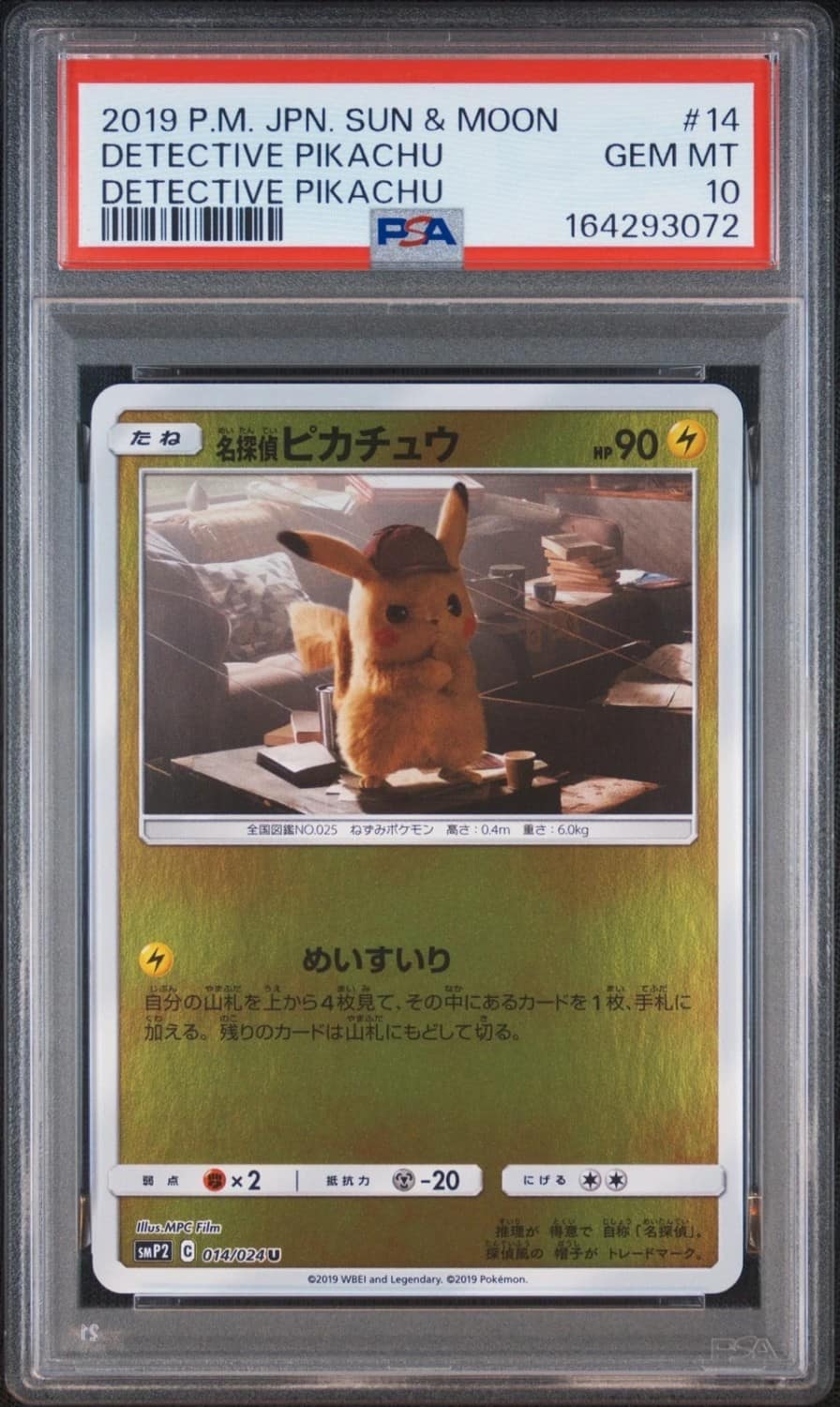 Detective Pikachu