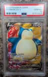 Snorlax V