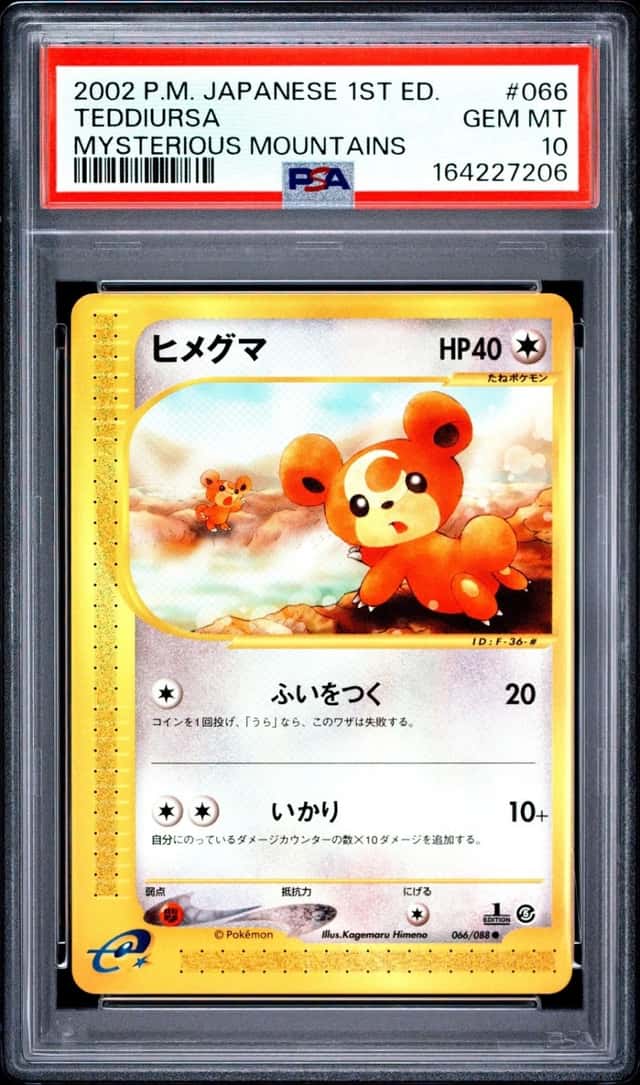 Teddiursa
