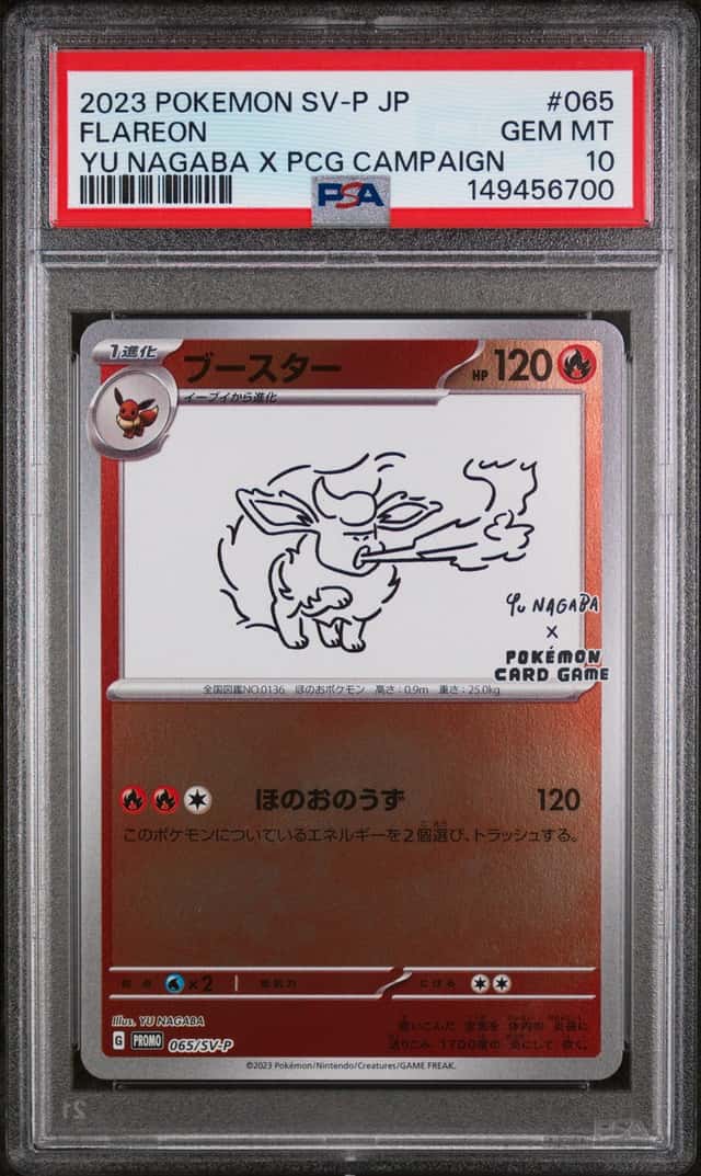Flareon