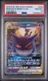 Gengar & Mimikyu Gx