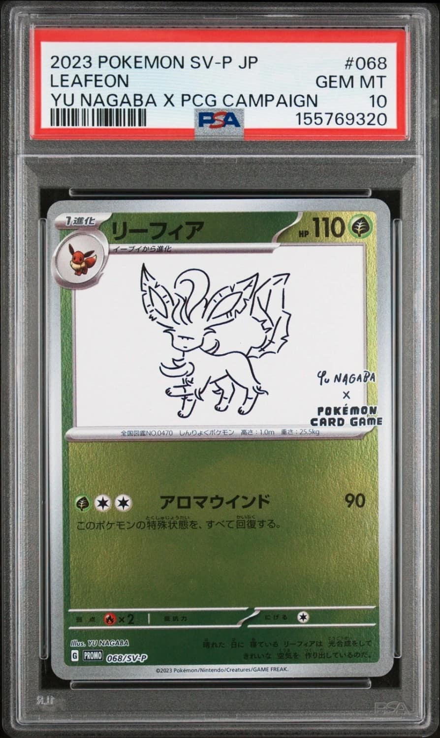 Leafeon