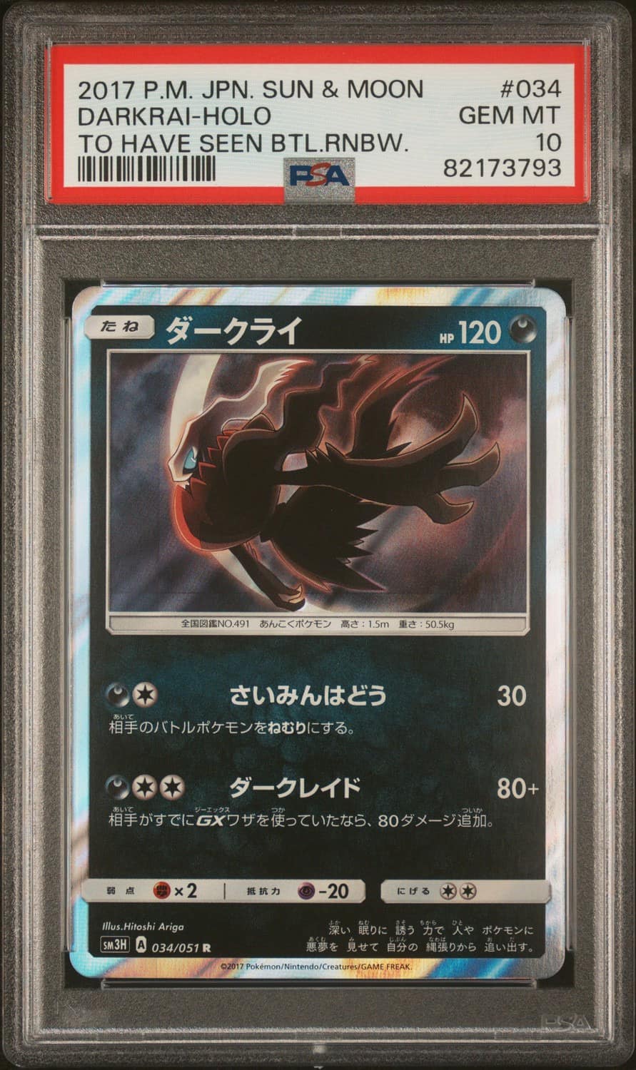 Darkrai