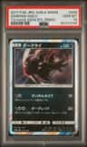 Darkrai