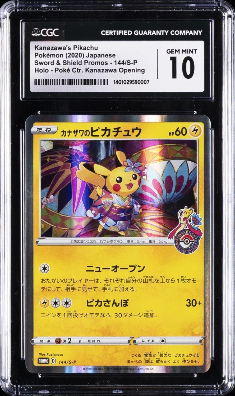 Kanazawa'S Pikachu