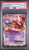 Mewtwo Ex