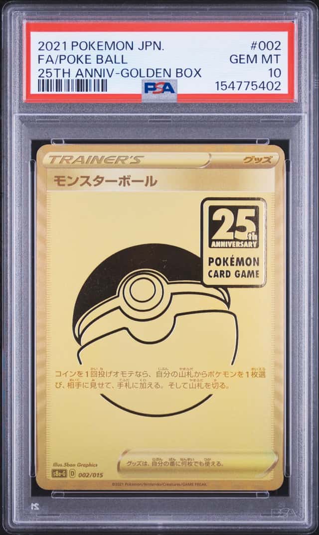 Poke Ball