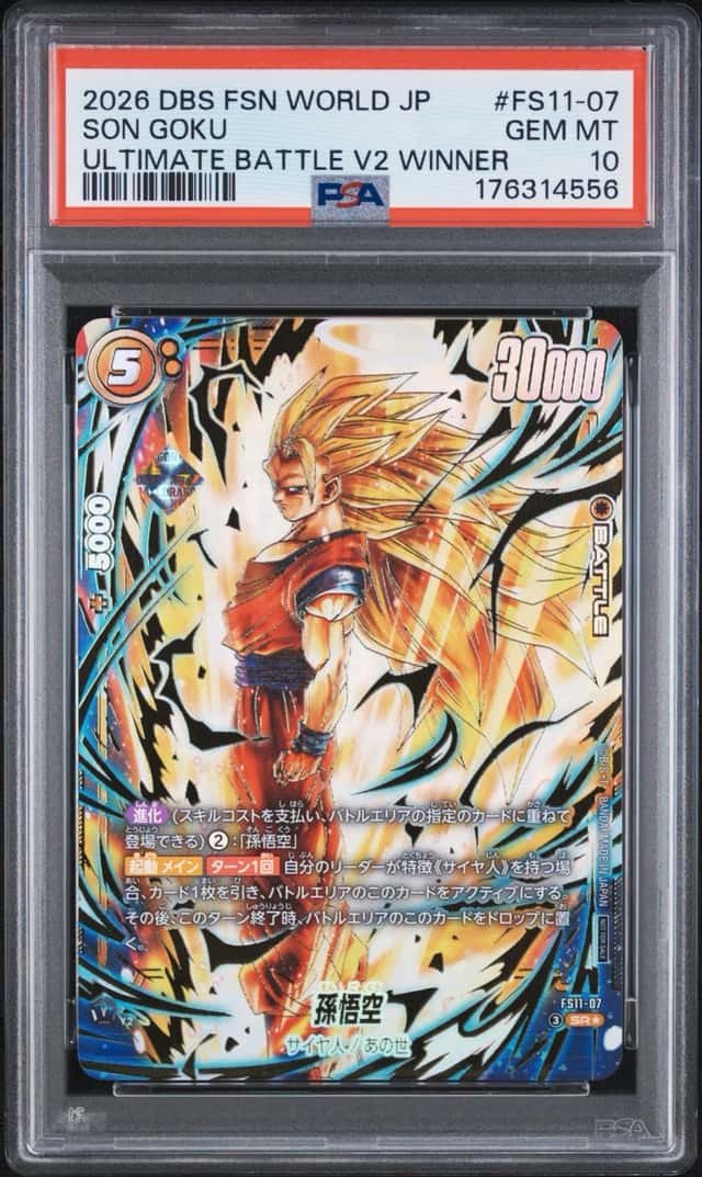 SON GOKU